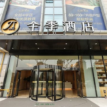 Ji Hotel Changzhou China Dinosaurs Park 외부 사진