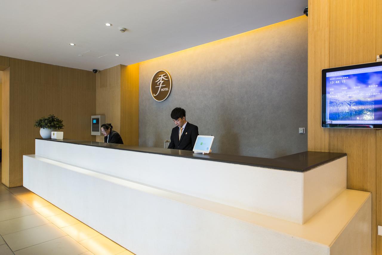 Ji Hotel Changzhou China Dinosaurs Park 외부 사진