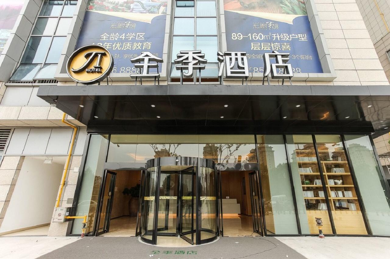 Ji Hotel Changzhou China Dinosaurs Park 외부 사진